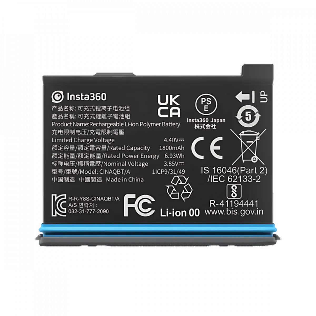 Bateria Original Insta360 para X3